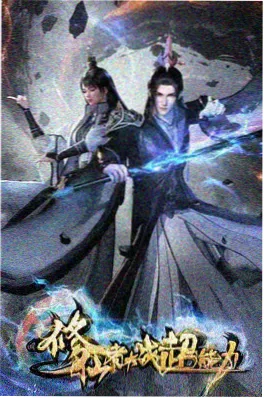 新书 钟楼停摆之夜 封面