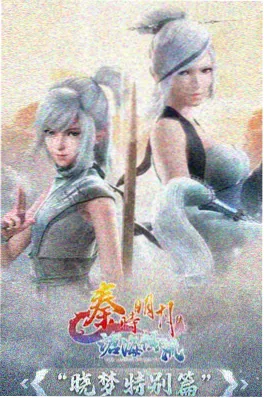 密室推理小说推荐 雪夜列车谜案封面